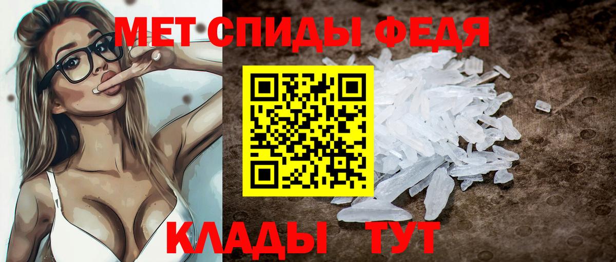 сайты даркнета состав  Амфетамин  Гурьевск  Вход с VPN  Amphetamine  Amphetamine 97% 