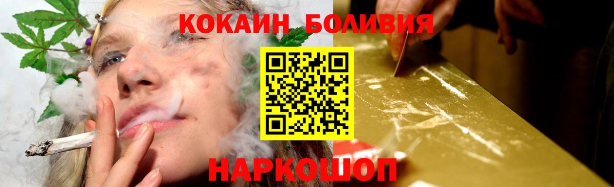 Cocaine Columbia Гурьевск