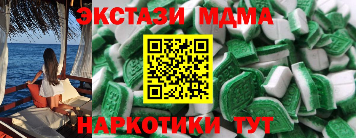 Ecstasy  Экстази Punisher  Вход с VPN  купить наркотик  Ecstasy DUBAI  даркнет телеграм  Гурьевск 