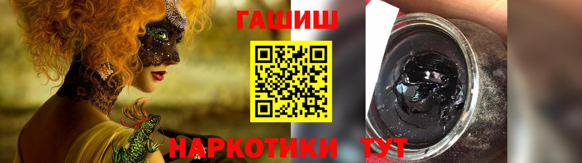 ГАШ 40% ТГК Гурьевск
