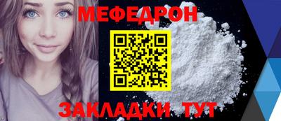 скорость Балаково