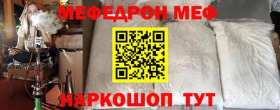 крисы Балашиха