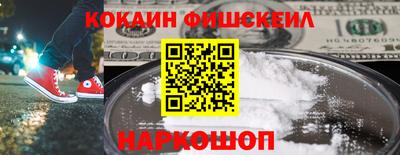 крисы Балашиха