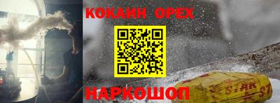 дживик Балахна