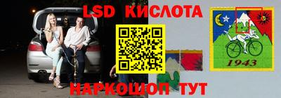 дживик Балахна