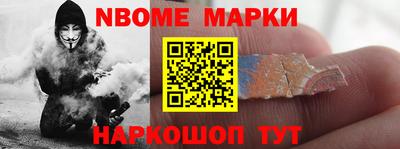 крисы Балашиха