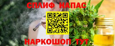 крисы Балашиха