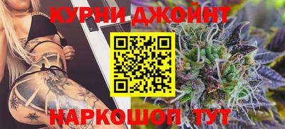 крисы Балашиха