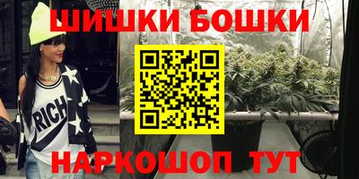крисы Балашиха