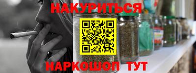 крисы Балашиха