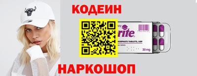 крисы Балашиха