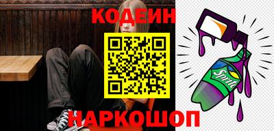дживик Балахна