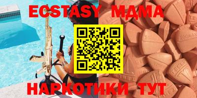 крисы Балашиха