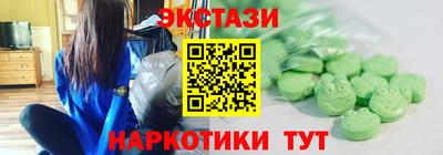 скорость Балаково