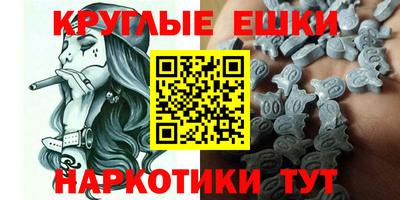 крисы Балашиха