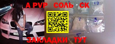 скорость Балаково