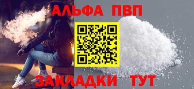 крисы Балашиха