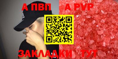 скорость Балаково