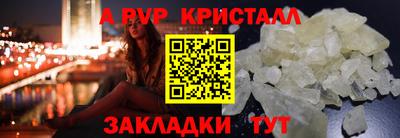 скорость Балаково