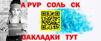 скорость Балаково