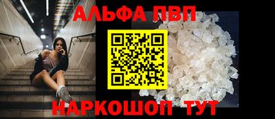 скорость Балаково
