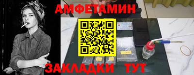 скорость Балаково