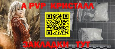 крисы Балашиха