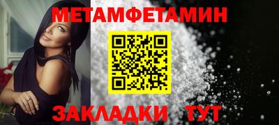 скорость Балаково
