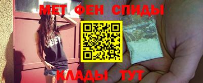 крисы Балашиха