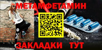 крисы Балашиха