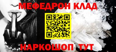 скорость Балаково