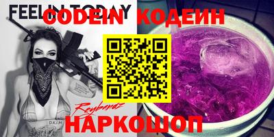 крисы Балашиха