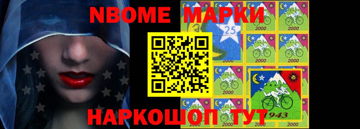 LSD-25 экстази кислота Гурьевск