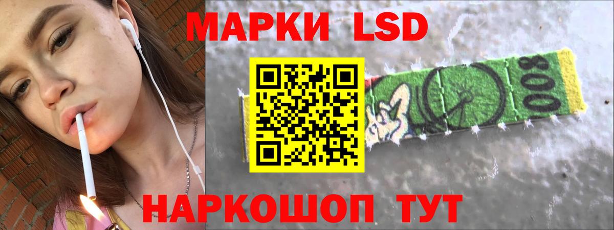 LSD-25 экстази ecstasy  Вход с VPN  Гурьевск  LSD-25 экстази ecstasy 